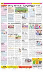 Hanamakonda Constituencies