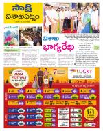 Visakhapatnam District - Old