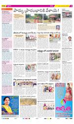 YSR Kadapa Constituencies