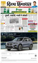 Divya Himachal Shimla+Mera Solan +Aastha