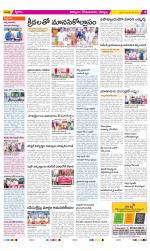 Kurnool Constituencies