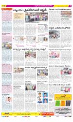 Nalgonda Constituencies