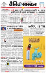 छत्रपति संभाजीनगर 