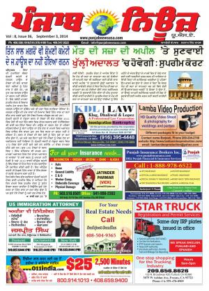 Punjab News USA
