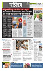 उत्तर प्रदेश