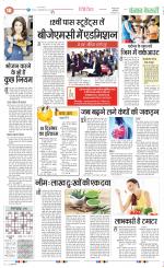 Punjab Kesari Health