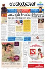 Hubballi Edition