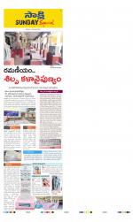 Mahabubnagar District