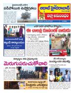 Aadab Hyderabad Tab Pages