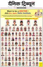 Dainik Tribune (Chandigarh)