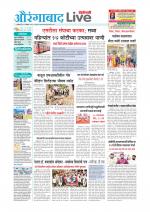 Aurangabad Live