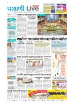 Parbhani Live
