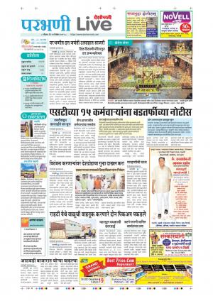 parbhani live