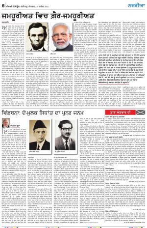 Nazaria_19_December_2021