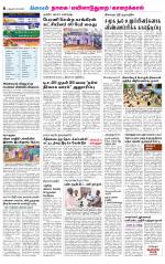 Nagai-Trichy Supplement