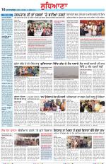 Punjabi Tribune (Ludhiana)