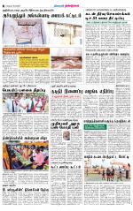 Dindigul-Madurai Supplement