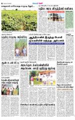 Theni-Madurai Supplement