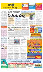 SPSR Nellore District