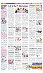 SPSR Nellore Constituencies