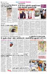 Sivagangai- Madurai Supplement