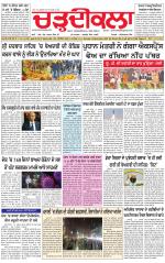 Charhdikala (Delhi Edition)