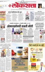 Chhatrapati Sambhajinagar