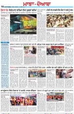 Punjabi Tribune (Majha/Doaba)