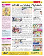 Visakhapatnam Constituencies Old