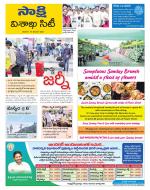 Visakhapatnam District