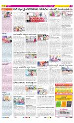 Prakasam Constituencies