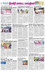 Nilgiri-Coimbatore Supplement