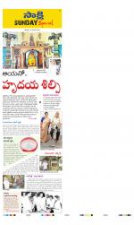 Ranga Reddy District