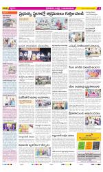 Srikakulam Constituencies