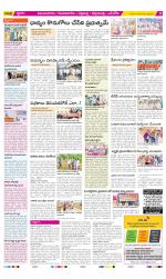 Vijayanagaram Constituencies