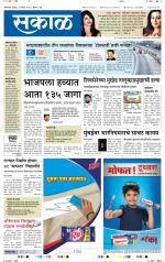 औरंगाबाद