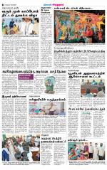 Virudhunagar-Madurai Supplement