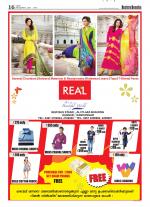 Rashtradeepika Kannur