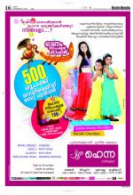 Rashtradeepika Kozhikode