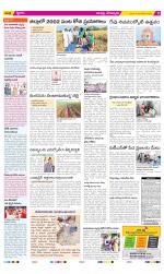 Guntur Constituencies