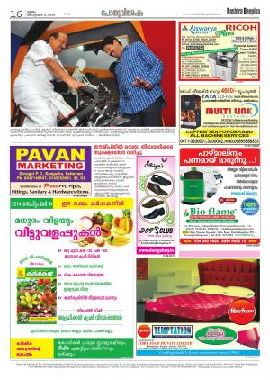 Rashtradeepika Trivandrum 04-09-2014