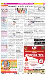 Guntur Amaravathi Constituencies