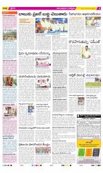 Anantapur Constituencies