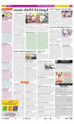 Krishna Constituencies