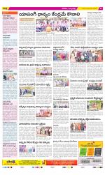 Hanamakonda Constituencies