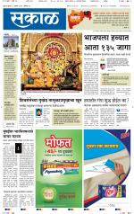 अहमदनगर