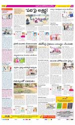 Nalgonda Constituencies