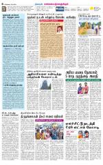 Kanchipuram-Chennai Supplement