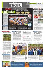 उत्तर प्रदेश