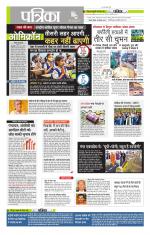 मध्य प्रदेश-छत्तीसगढ़